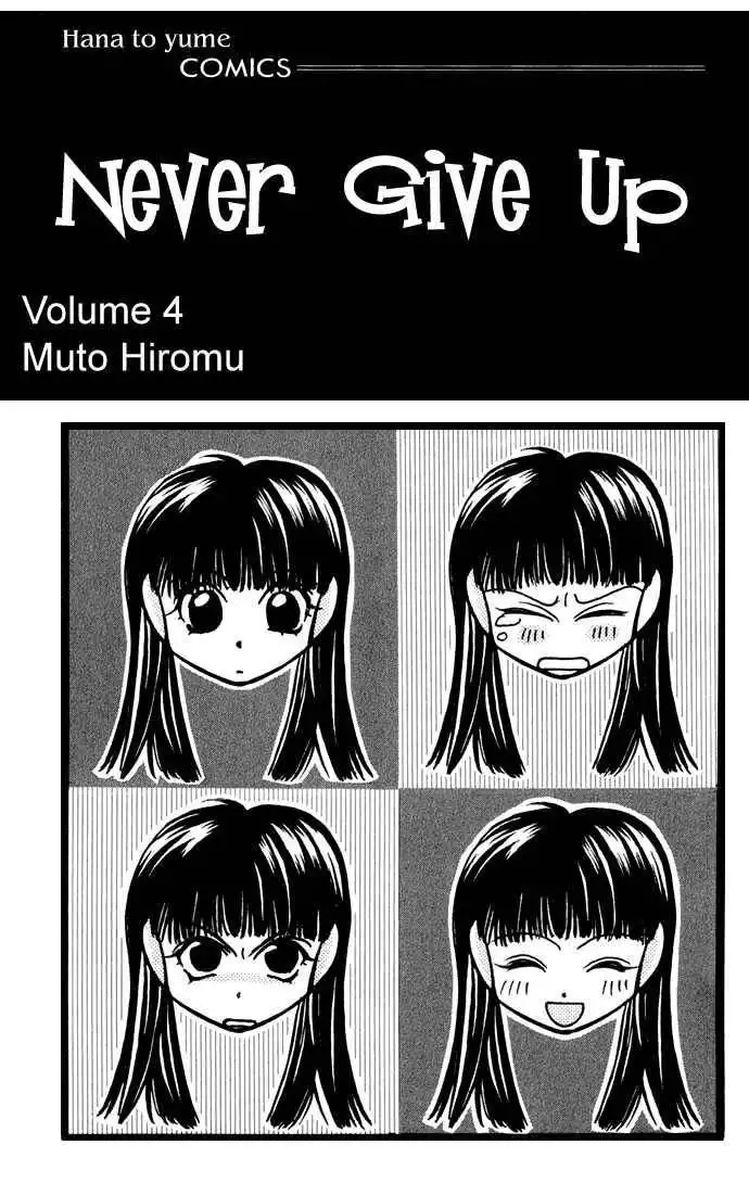 Never Give Up! Chapter 19 3